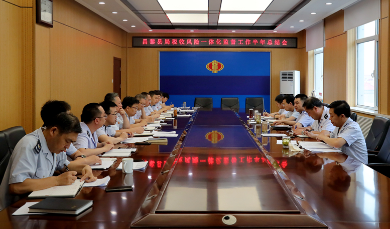 半年总结会.jpg