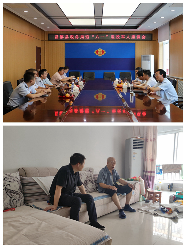 迎八一.jpg