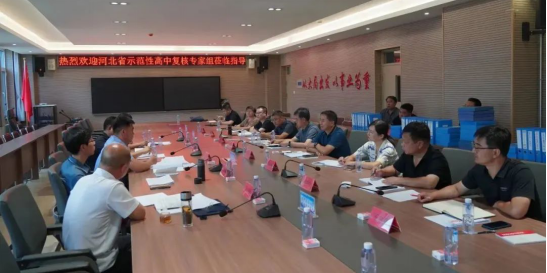 20230816【基础教育股】昌黎一中、二中顺利完成省示范性高中复核工作51.png