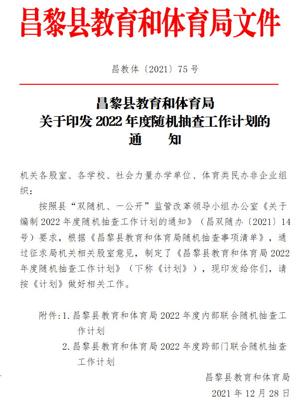 教育.png