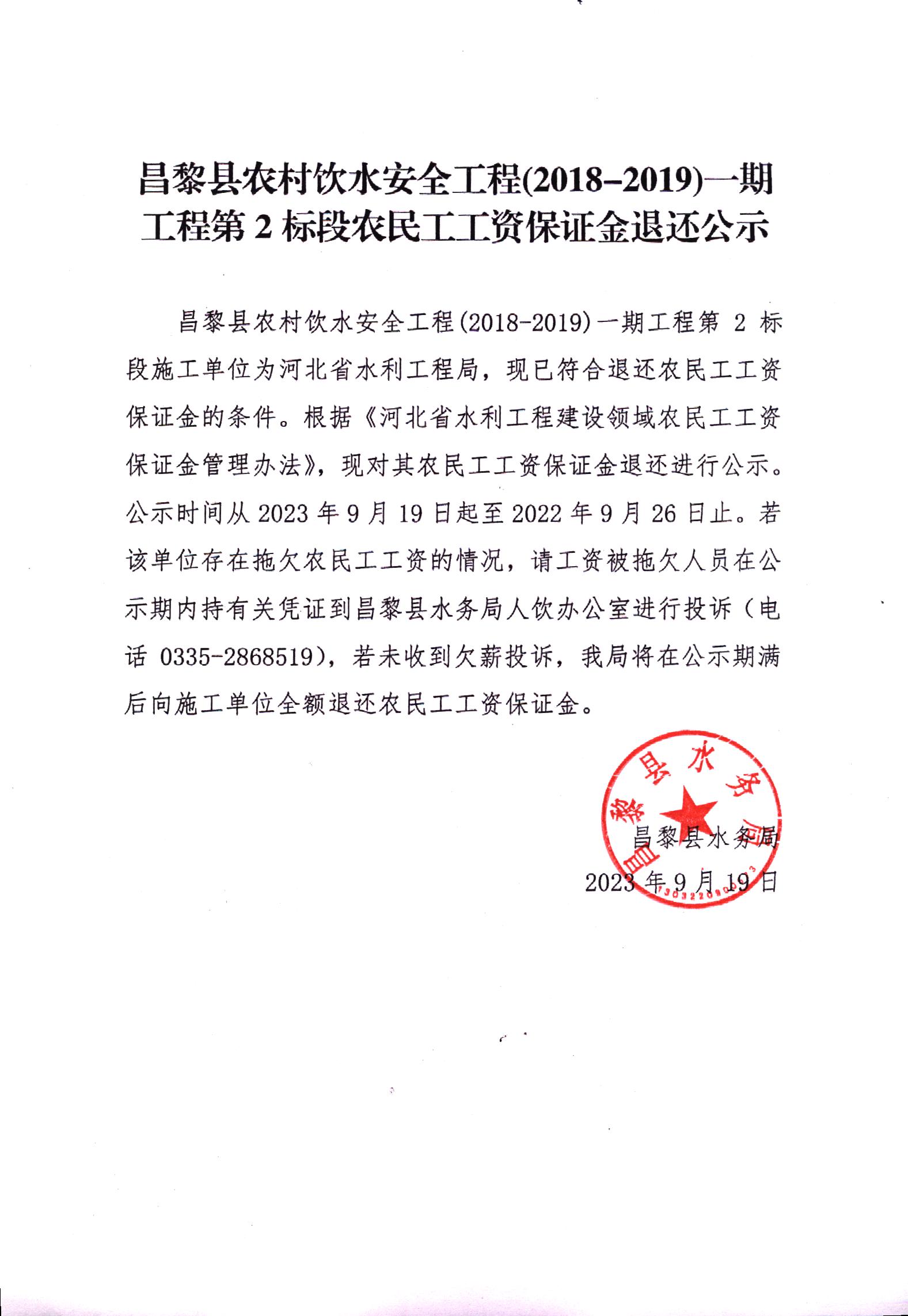 2标段.jpg