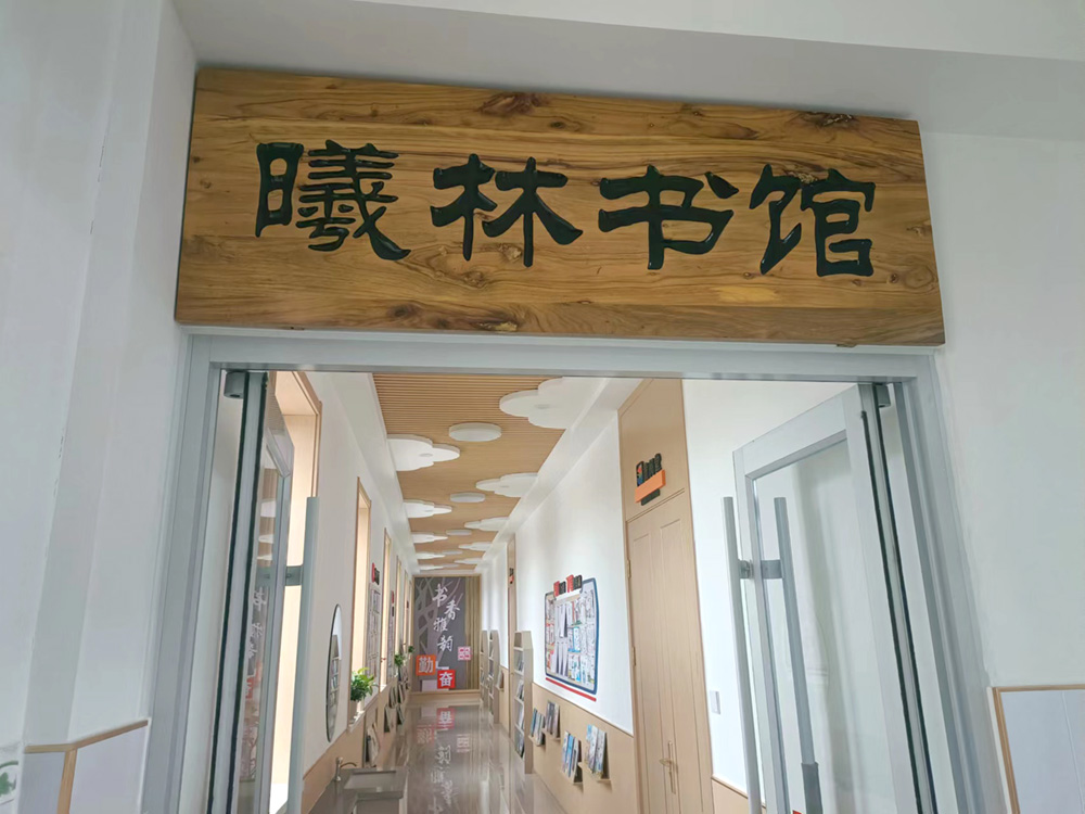 微信图片_20231211085839.jpg
