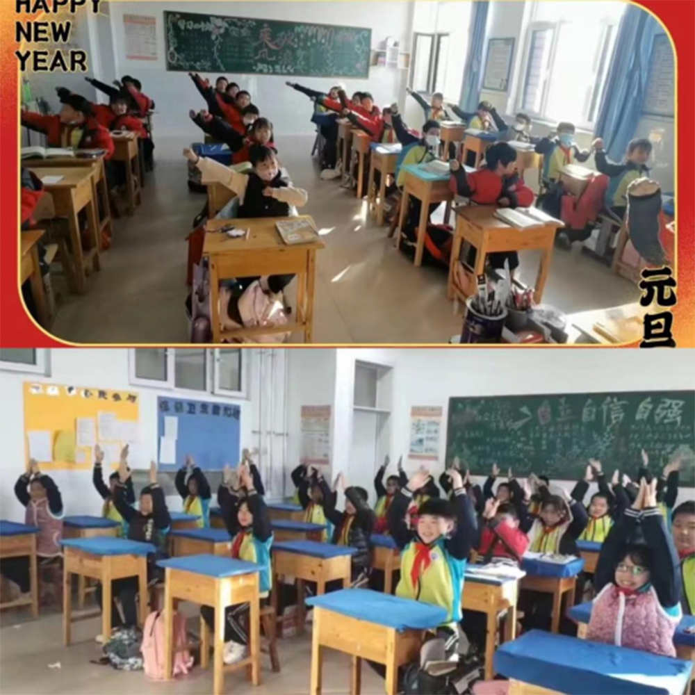 毛河北完全小学举行课桌操展演活动237.png