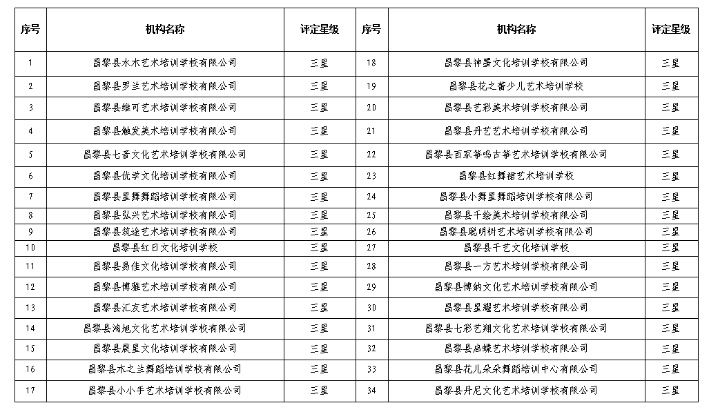 微信截图_20240104095615.jpg