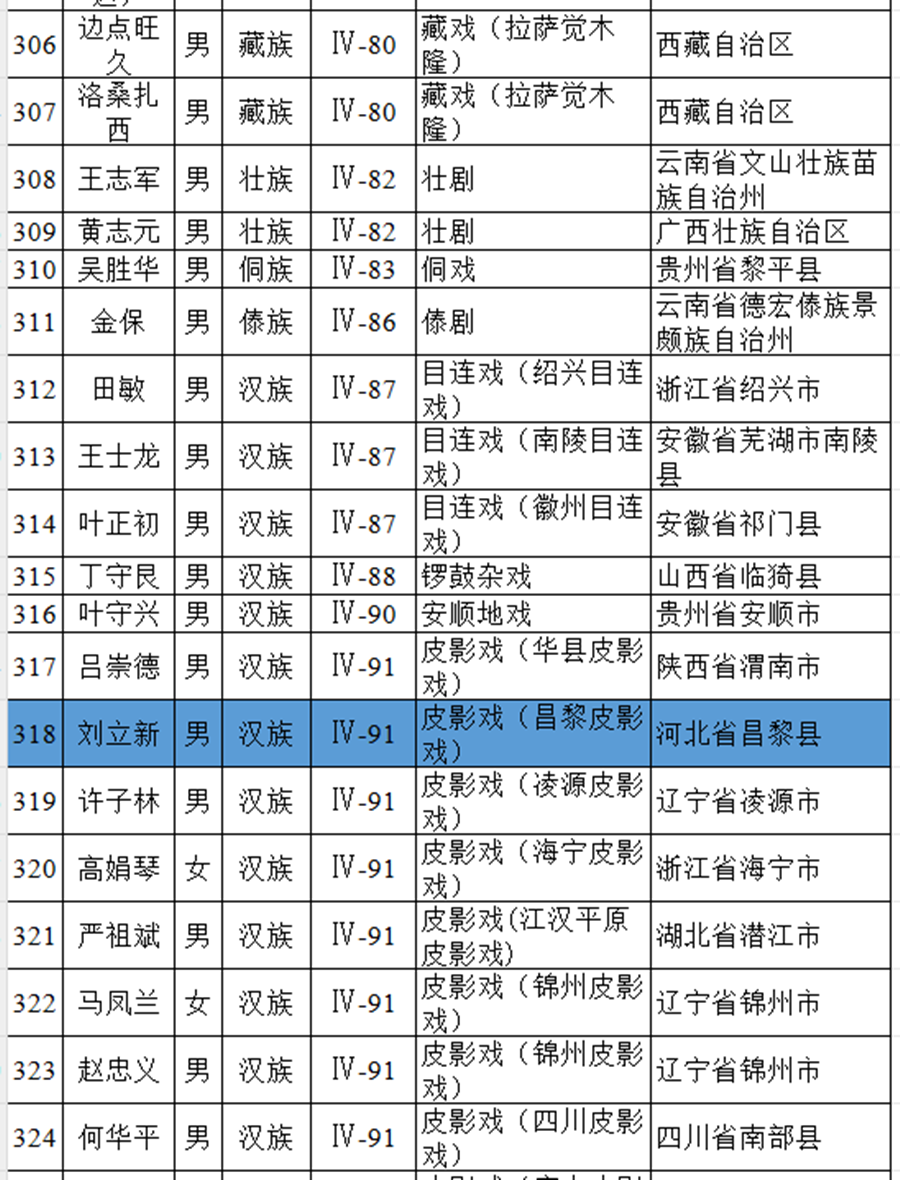 微信图片_20240226113507_副本.png
