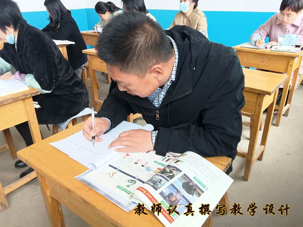 教师认真撰写教学设计.jpg