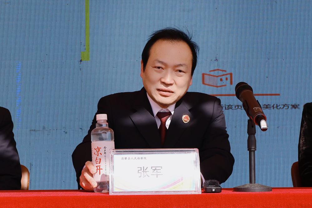 微信图片_202404011556041.jpg