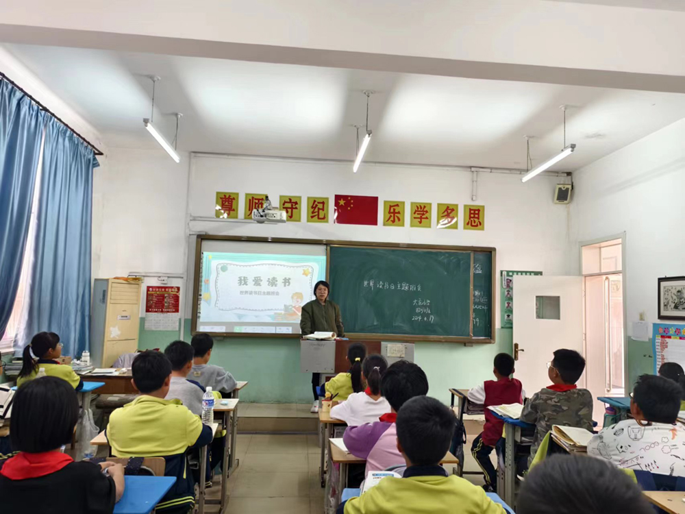主题班会1.jpg