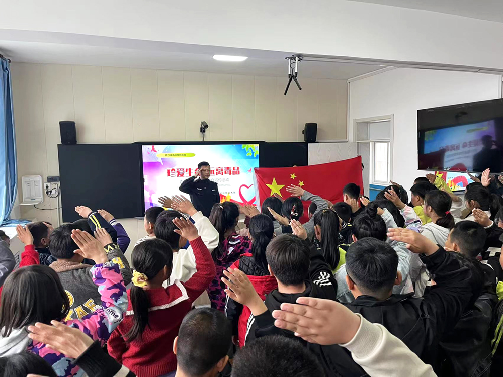 珍爱生命 远离毒品.jpg