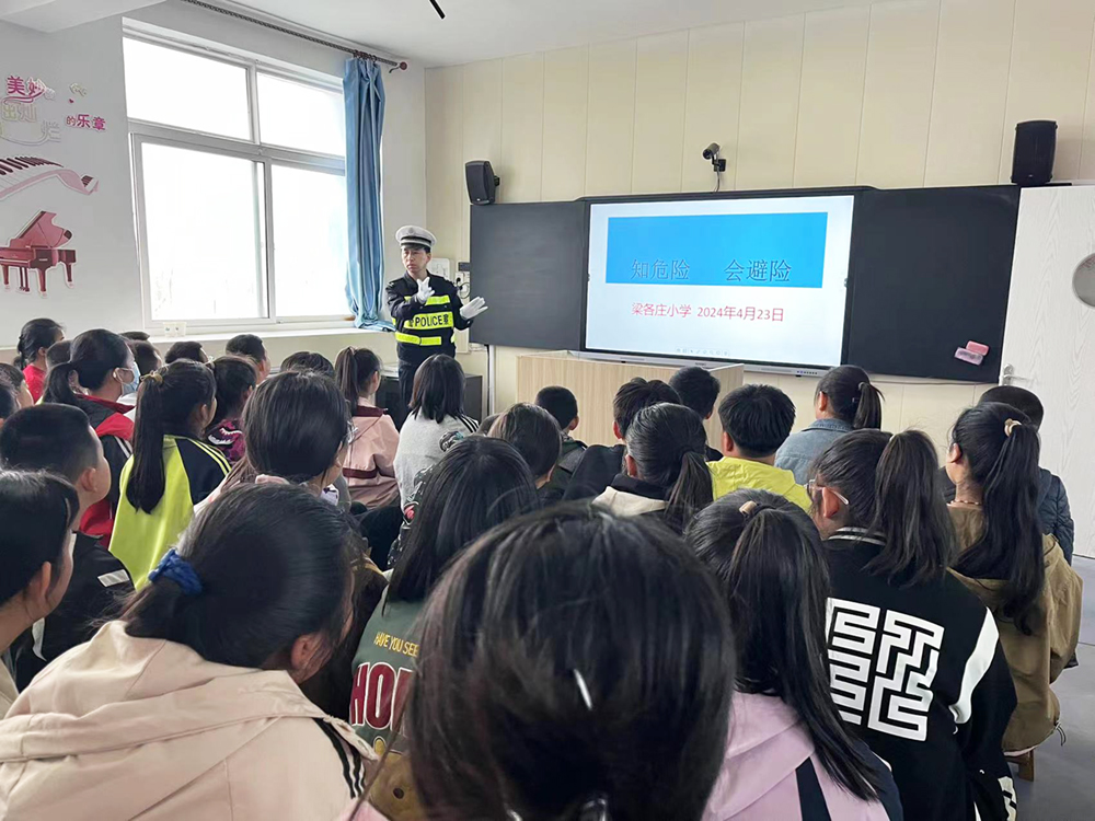 知危险 会避险.jpg