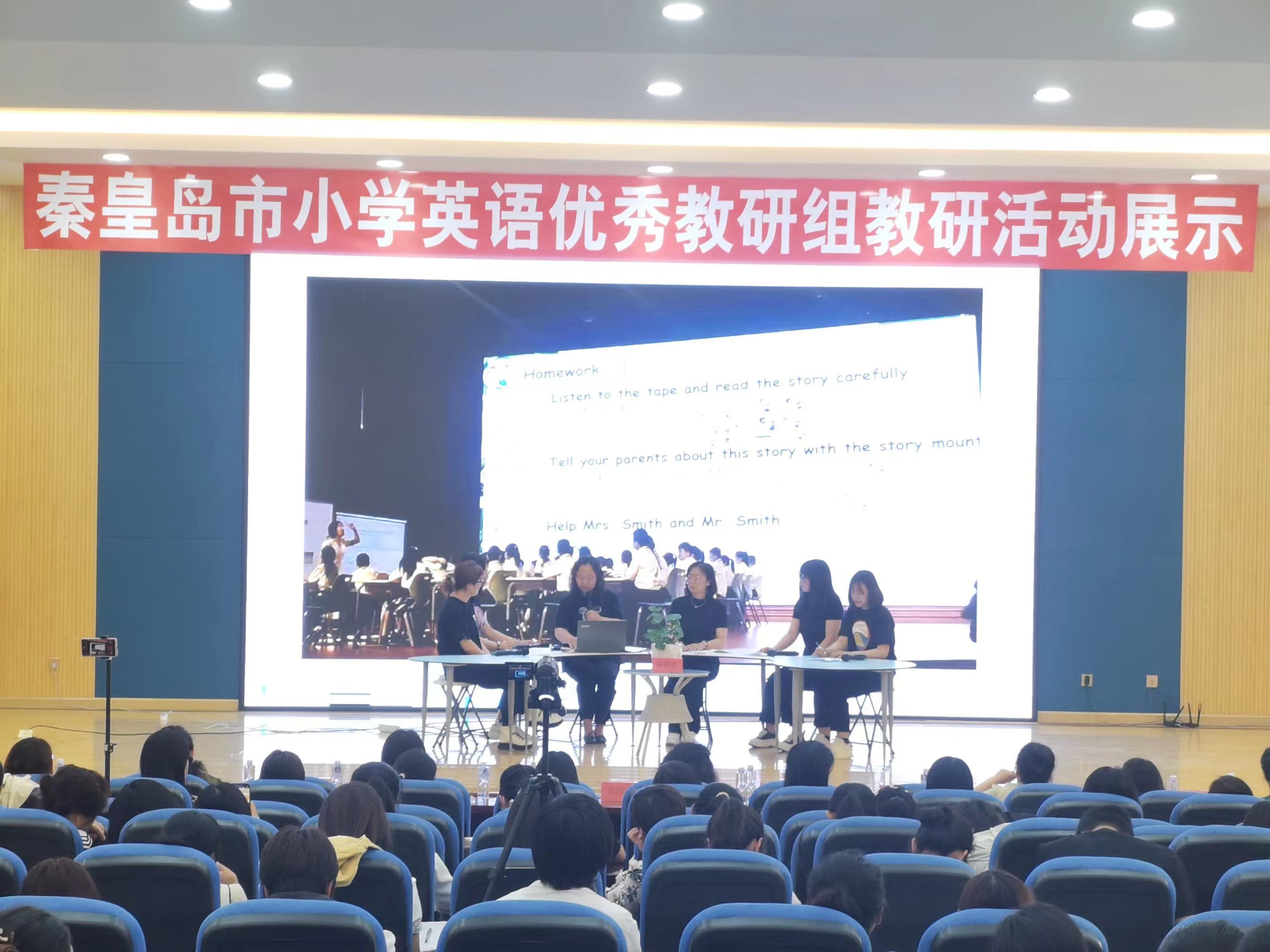 建设路小学教研团队.jpg