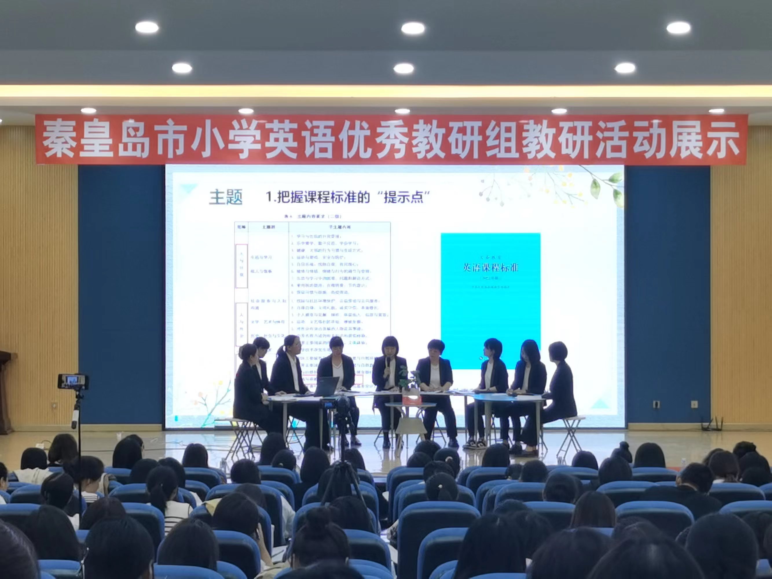 开发区三小教研团队.jpg