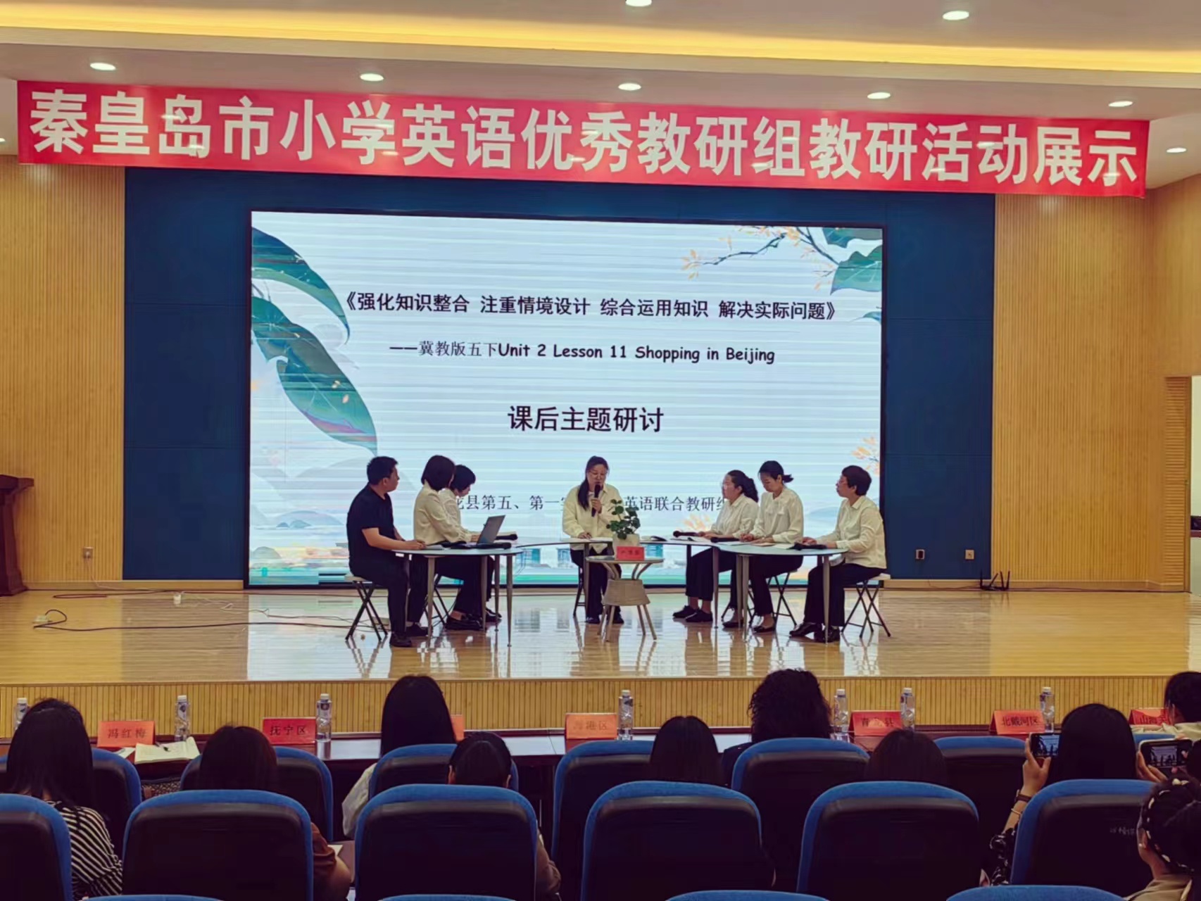 卢龙县教研团队.jpg