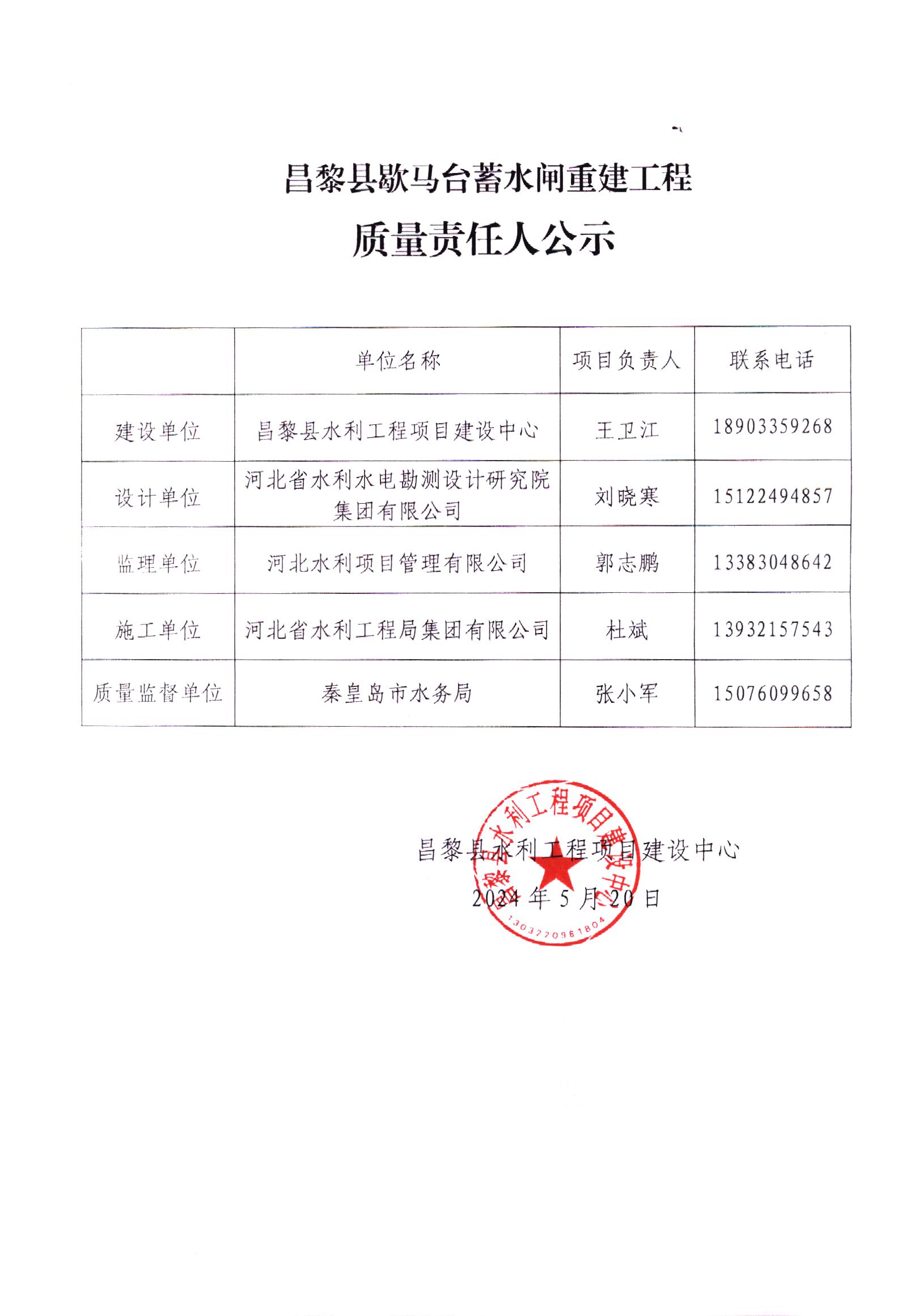 Scan Image_1397.jpg