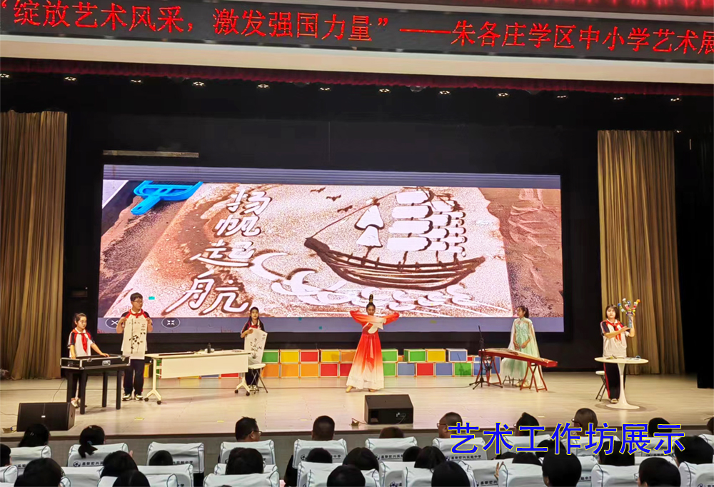艺术工作坊展示.jpg