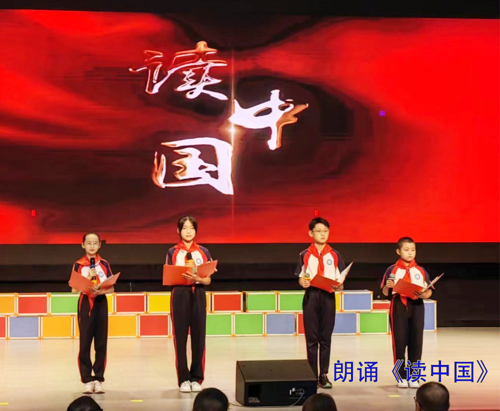 朗诵《读中国》.jpg