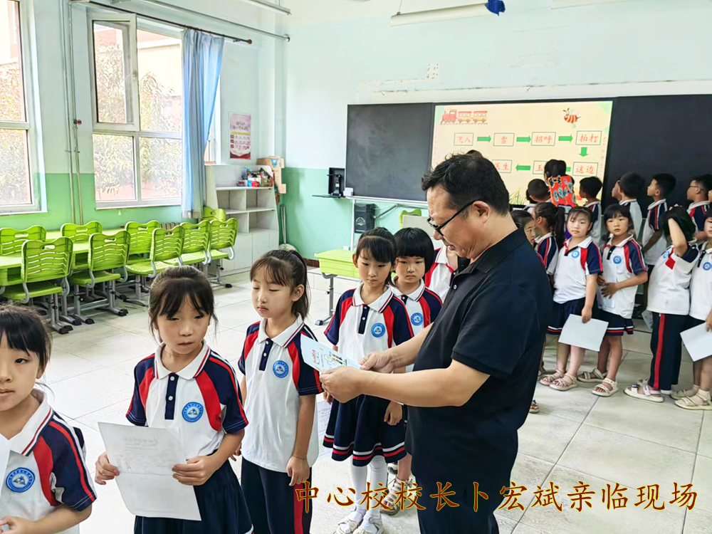 中心校校长卜宏斌亲临现场.jpg