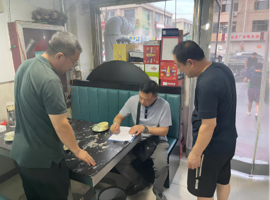 微信图片_20240716091621(1).png