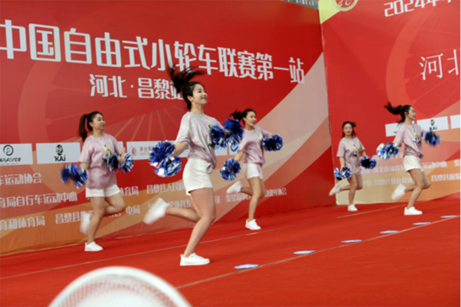 昌黎成功举办2024年中国自由式小轮车联赛第一站98.png