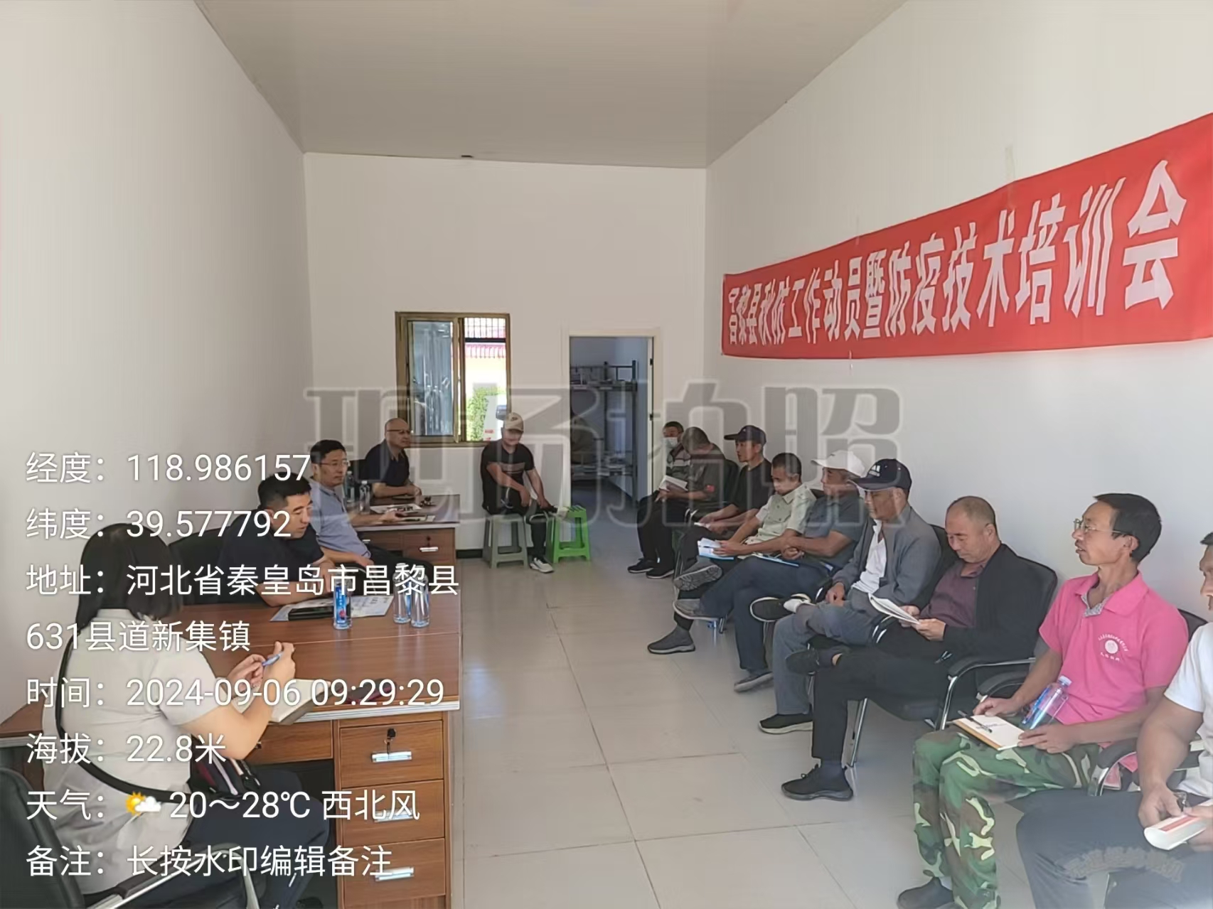 微信图片_20240909100154.jpg