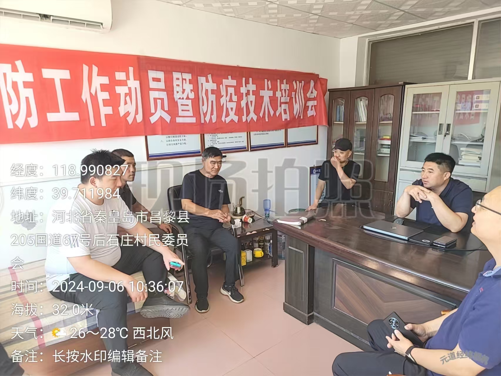 微信图片_20240909100200.jpg