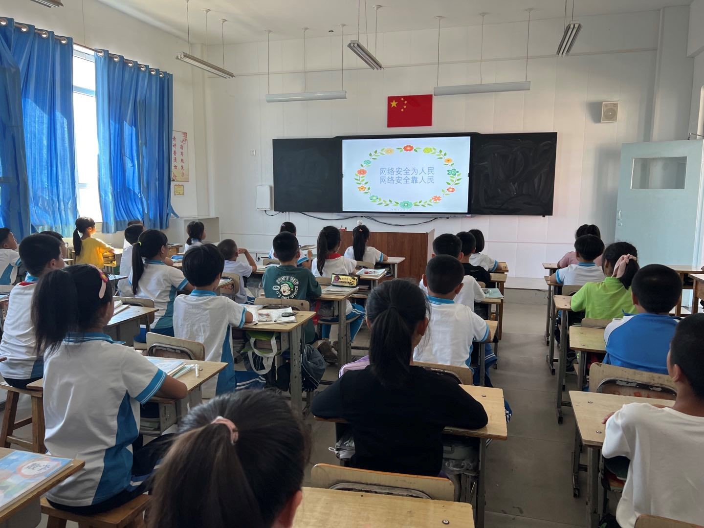 网络安全周5.jpg