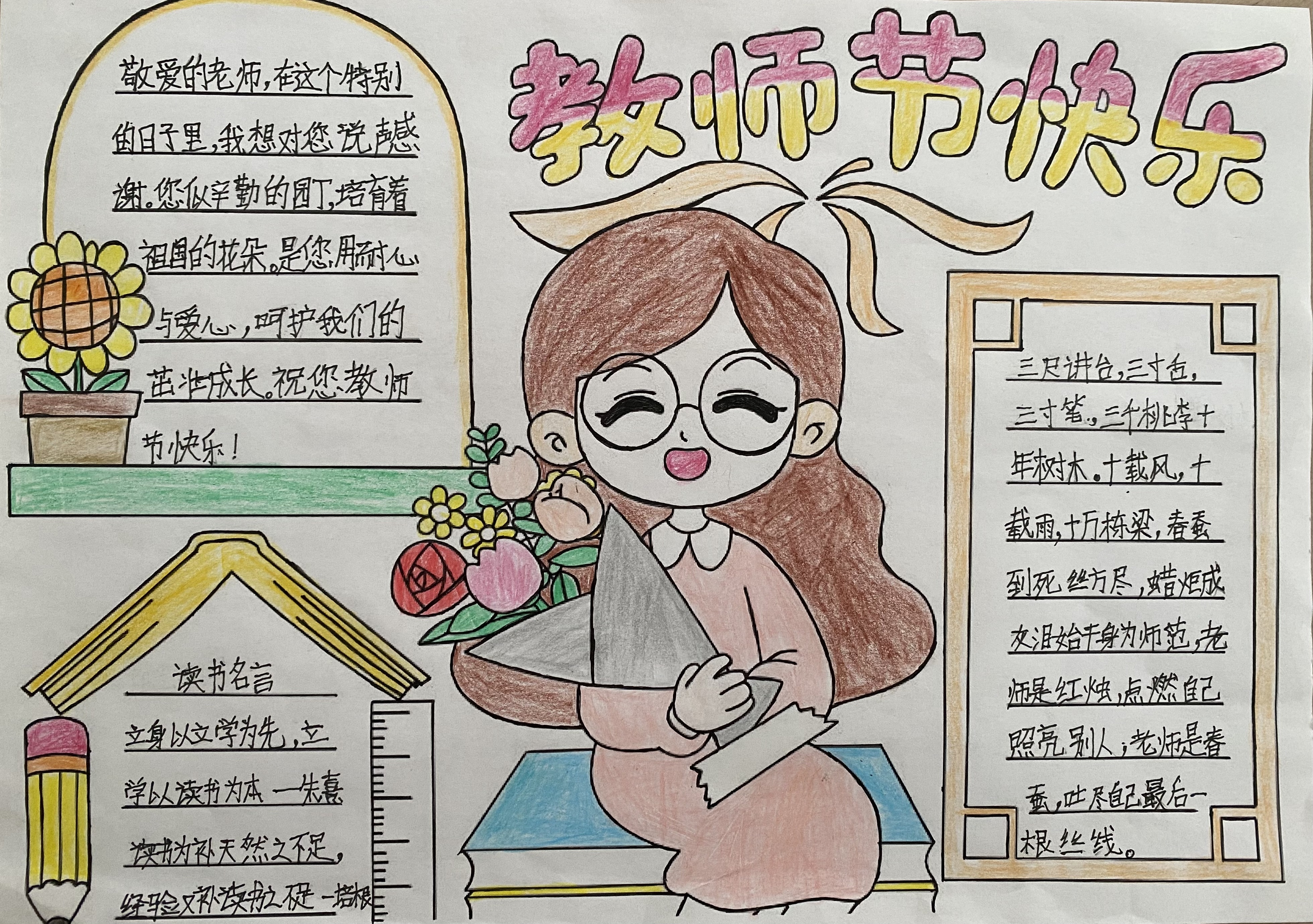 微信图片_20240910160940.jpg
