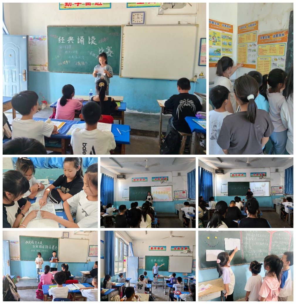 昌黎县荒佃庄镇后王各庄完全小学九月份第五号信息.jpg