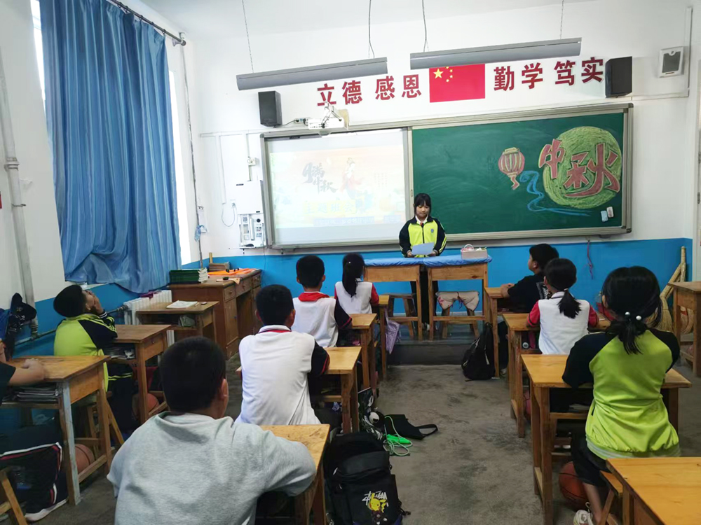 主题班会2.jpg