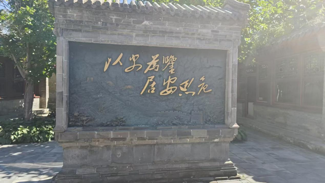 【“双争”进行时】团林乡开展“以史为鉴、居安思危”主题活动.jpg