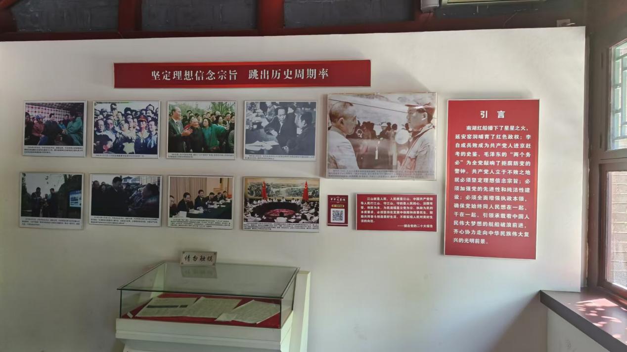 【“双争”进行时】团林乡开展“以史为鉴、居安思危”主题活动1.jpg