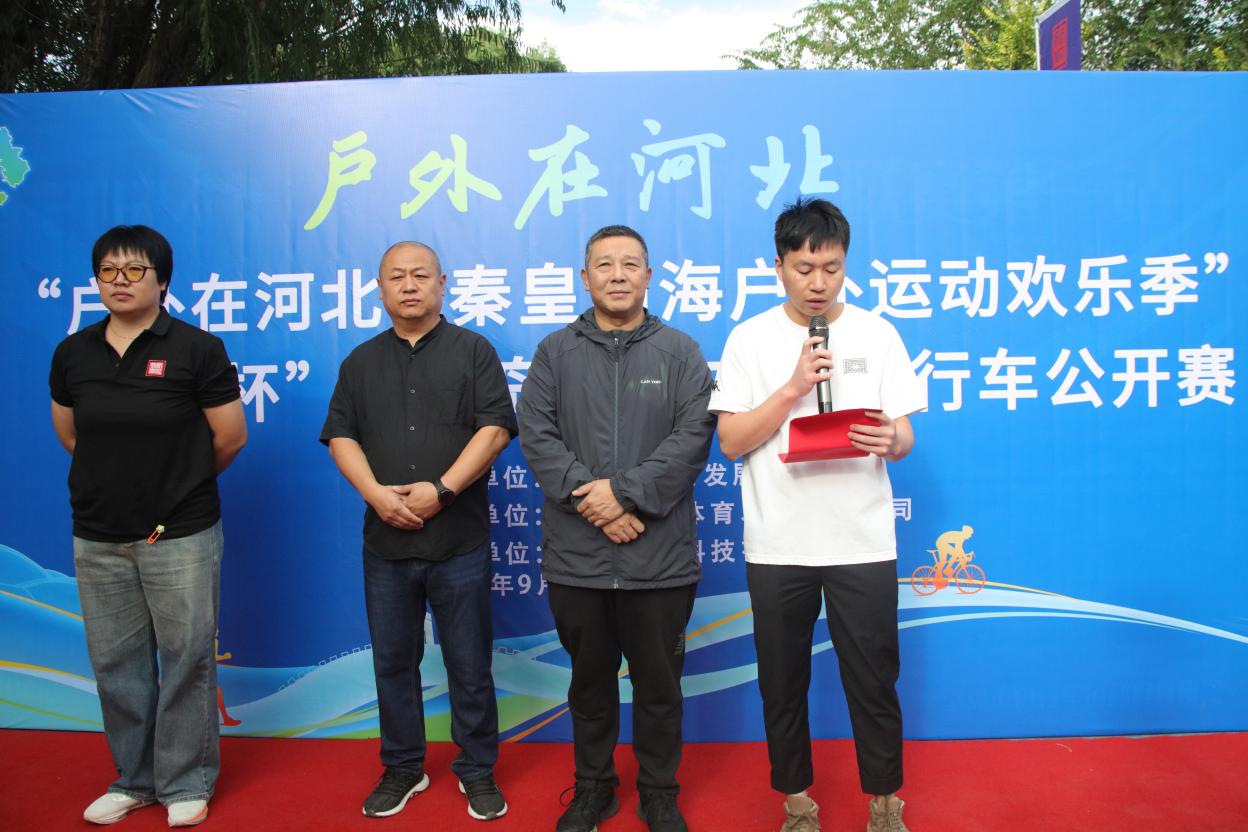 24.09.15市“航轮杯”第二届自行车比赛.jpg