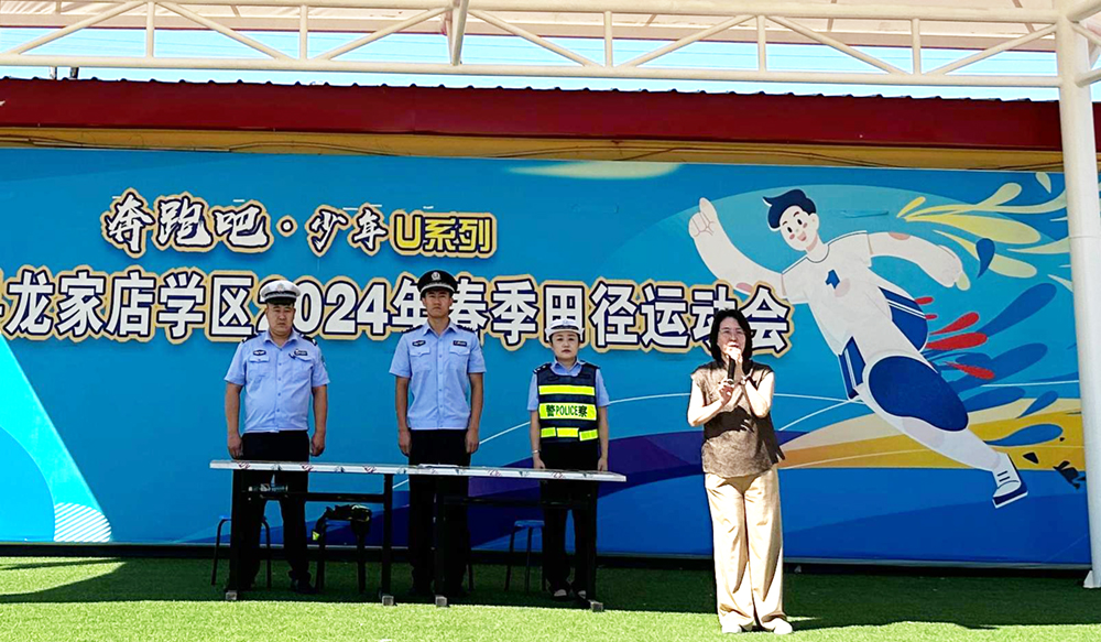 副校长郑国艳主持活动.jpg