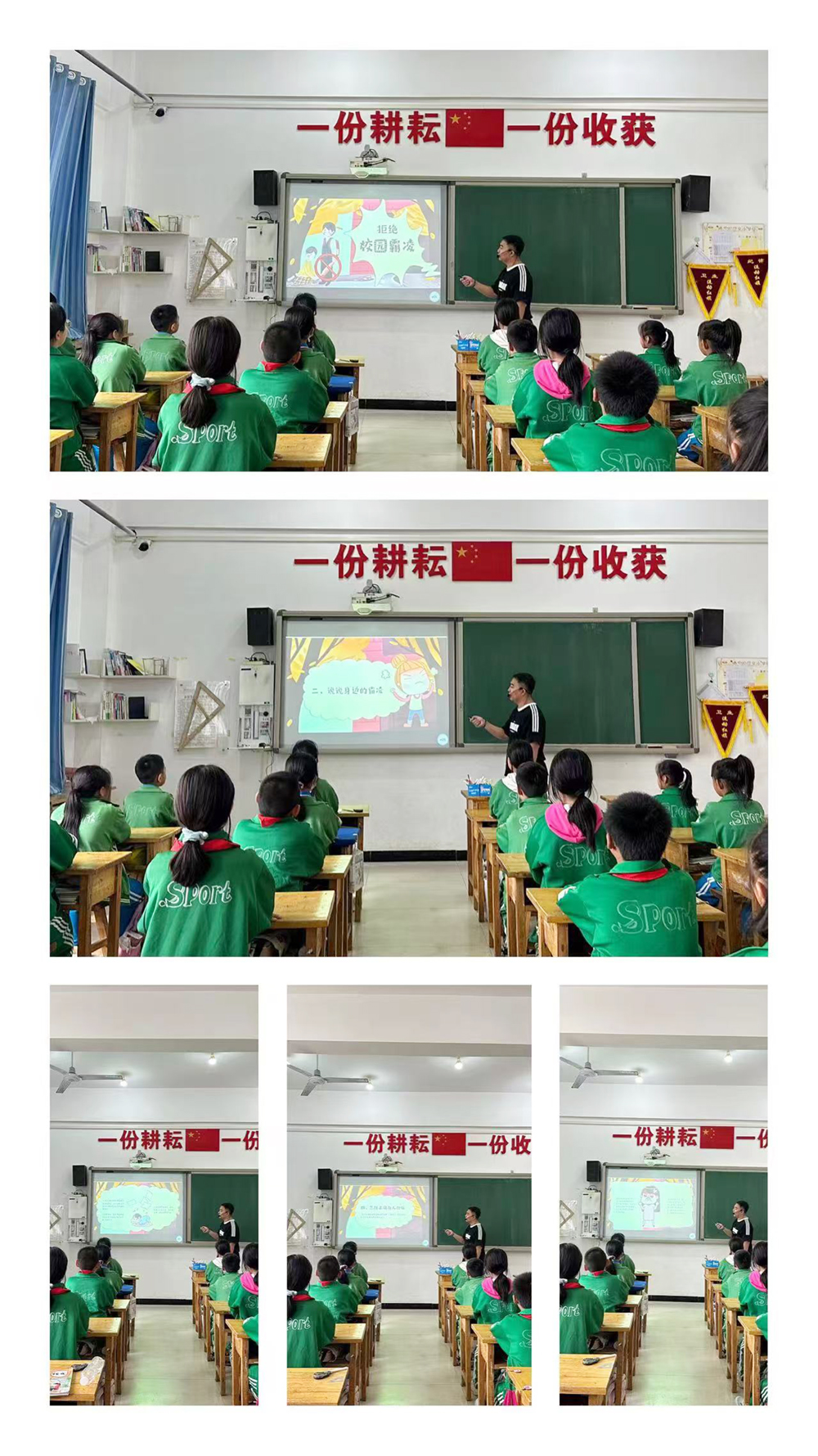 微信图片_202409201109062.jpg