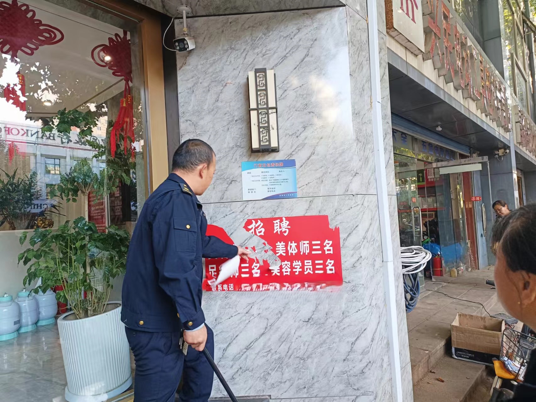 微信图片_20241008094708.jpg