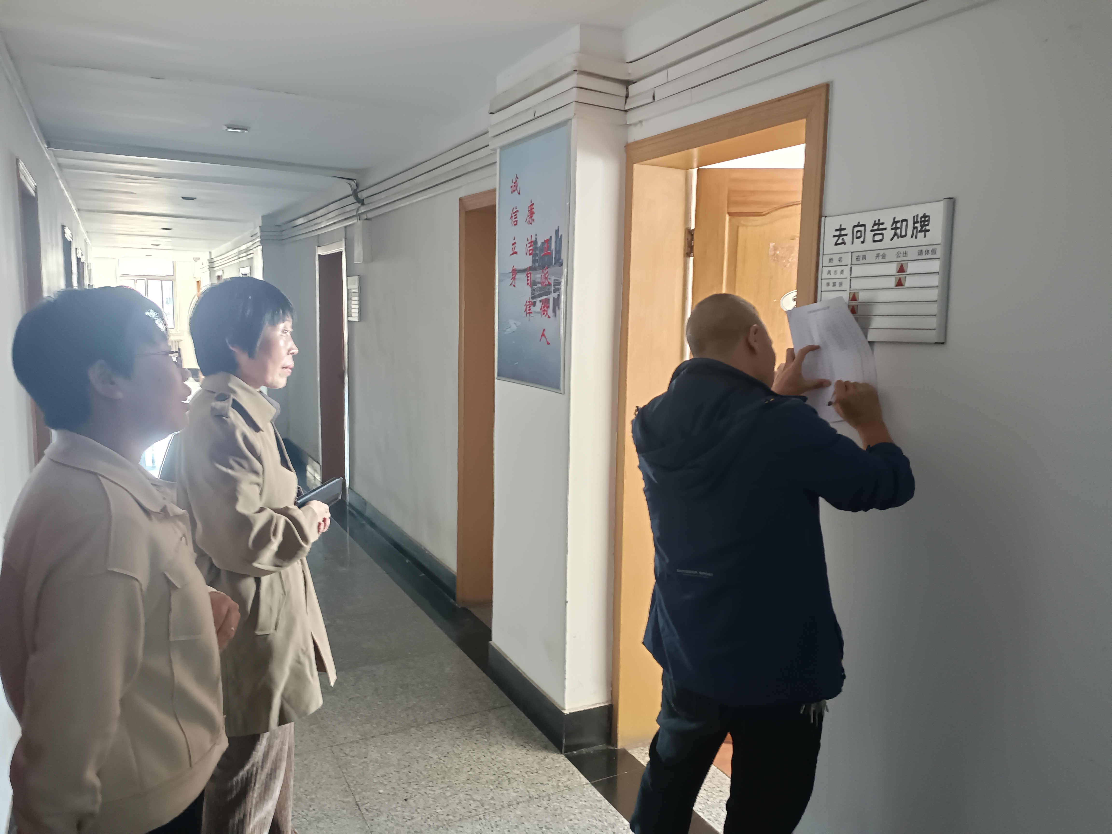 微信图片_20241010103656.jpg