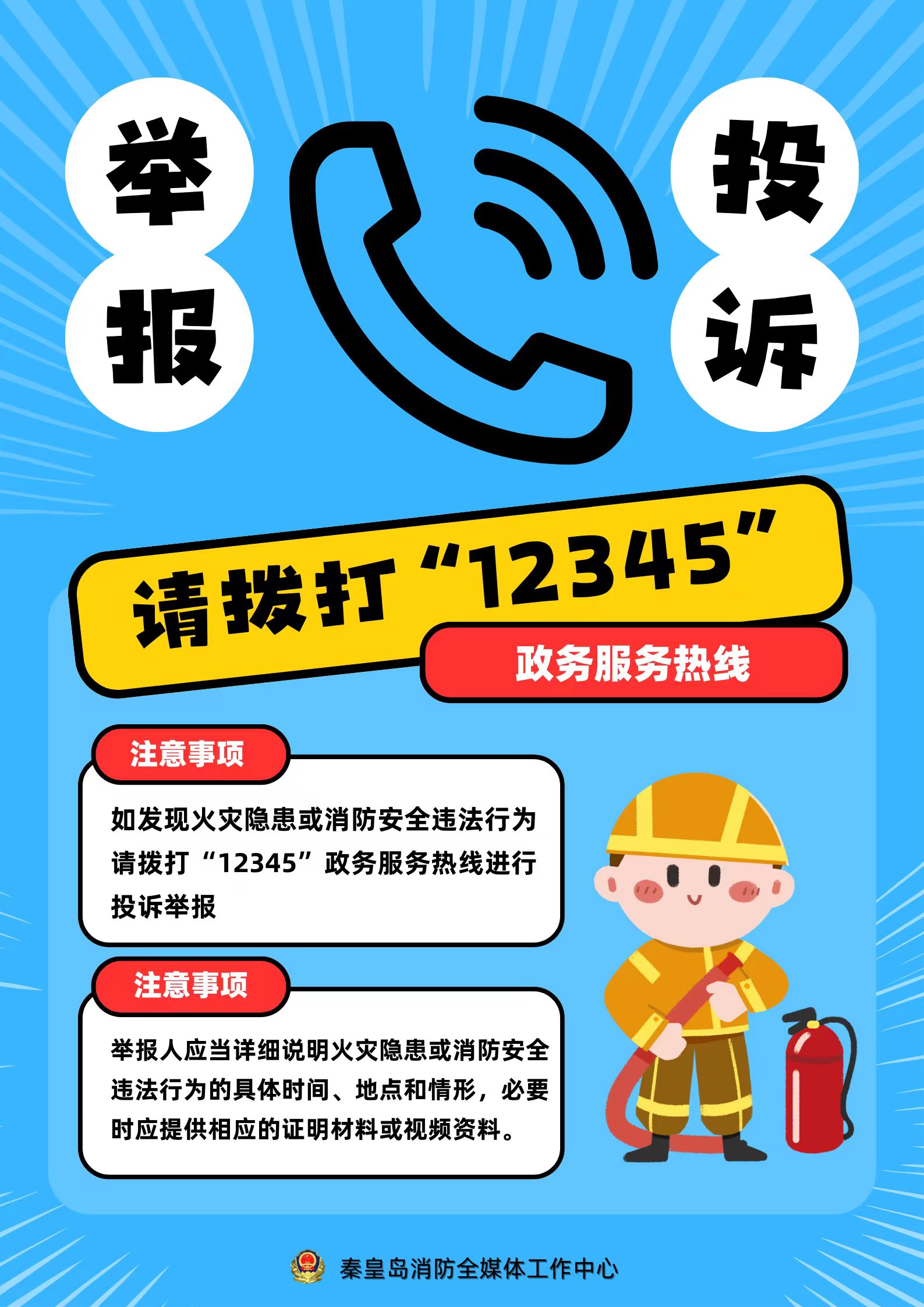 微信图片_20241021110808.jpg