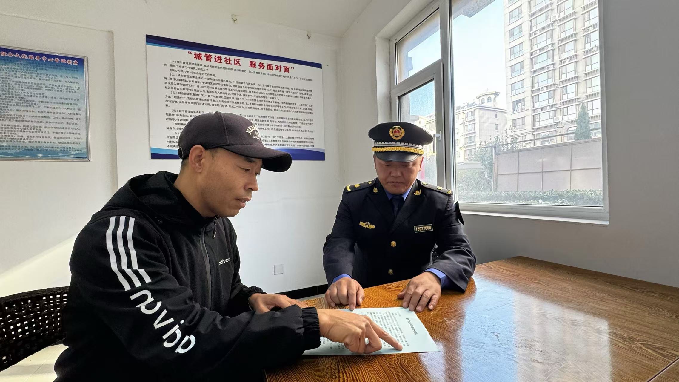 微信图片_20241025150243.jpg