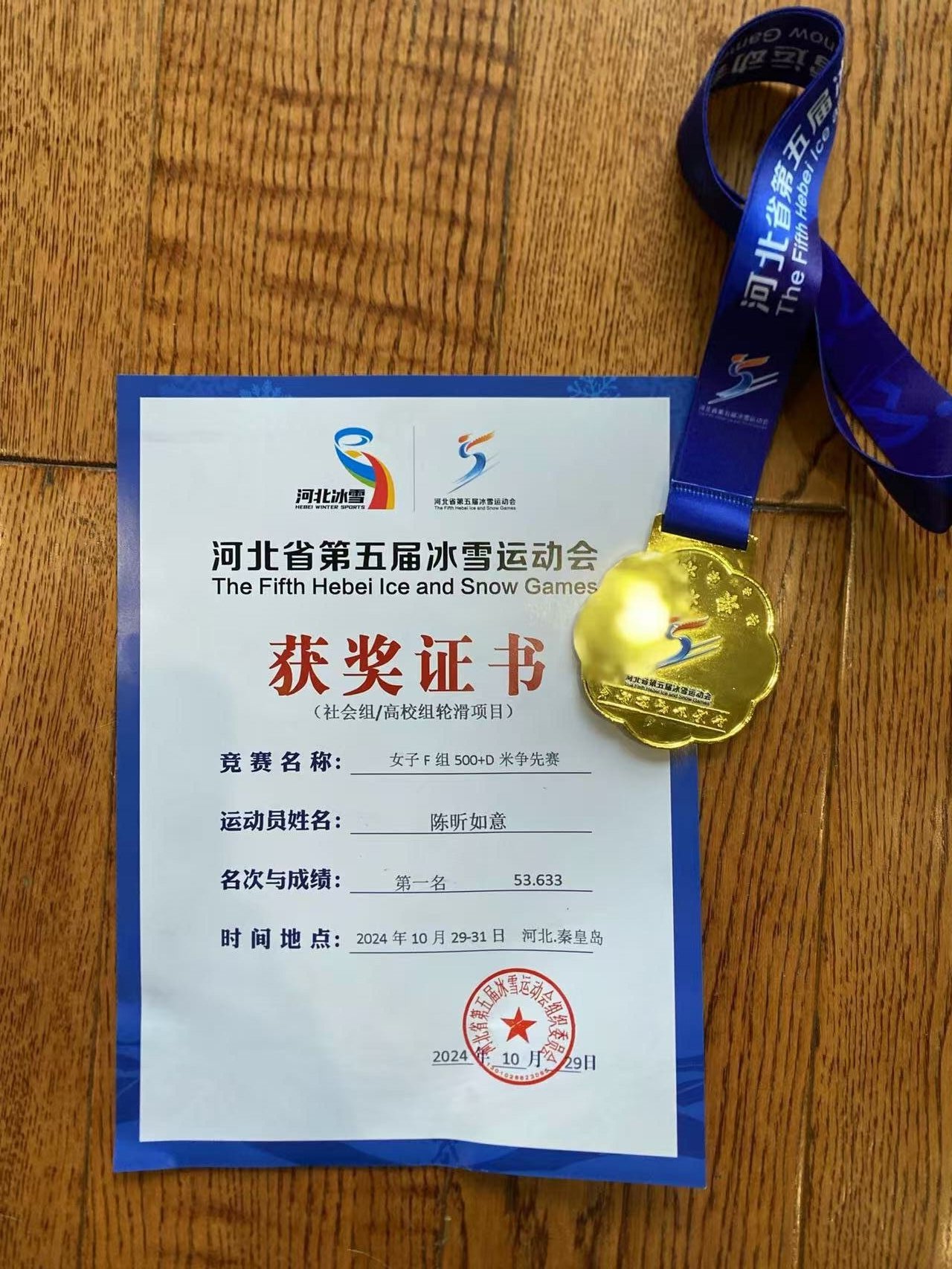 微信图片_20241031160314.jpg