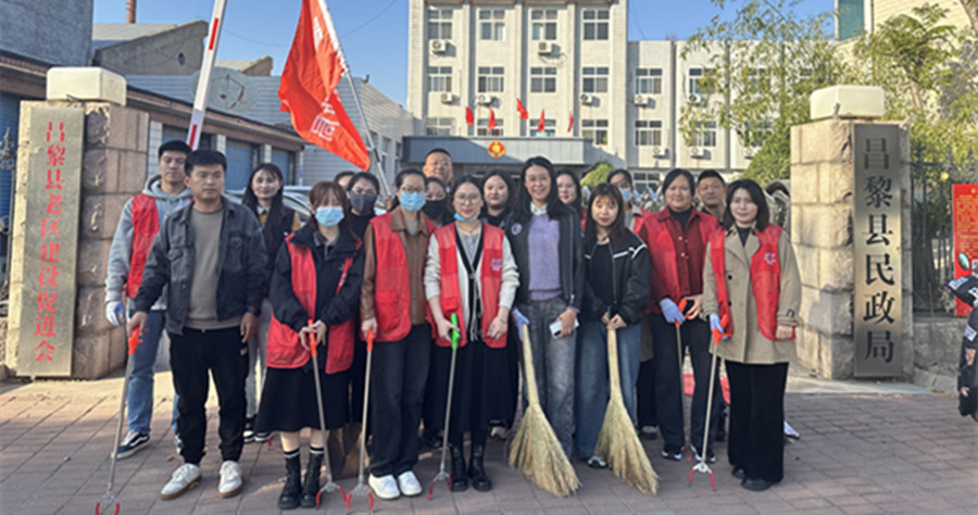 昌黎县民政局组织开展“周末卫生日”活动_副本.jpg