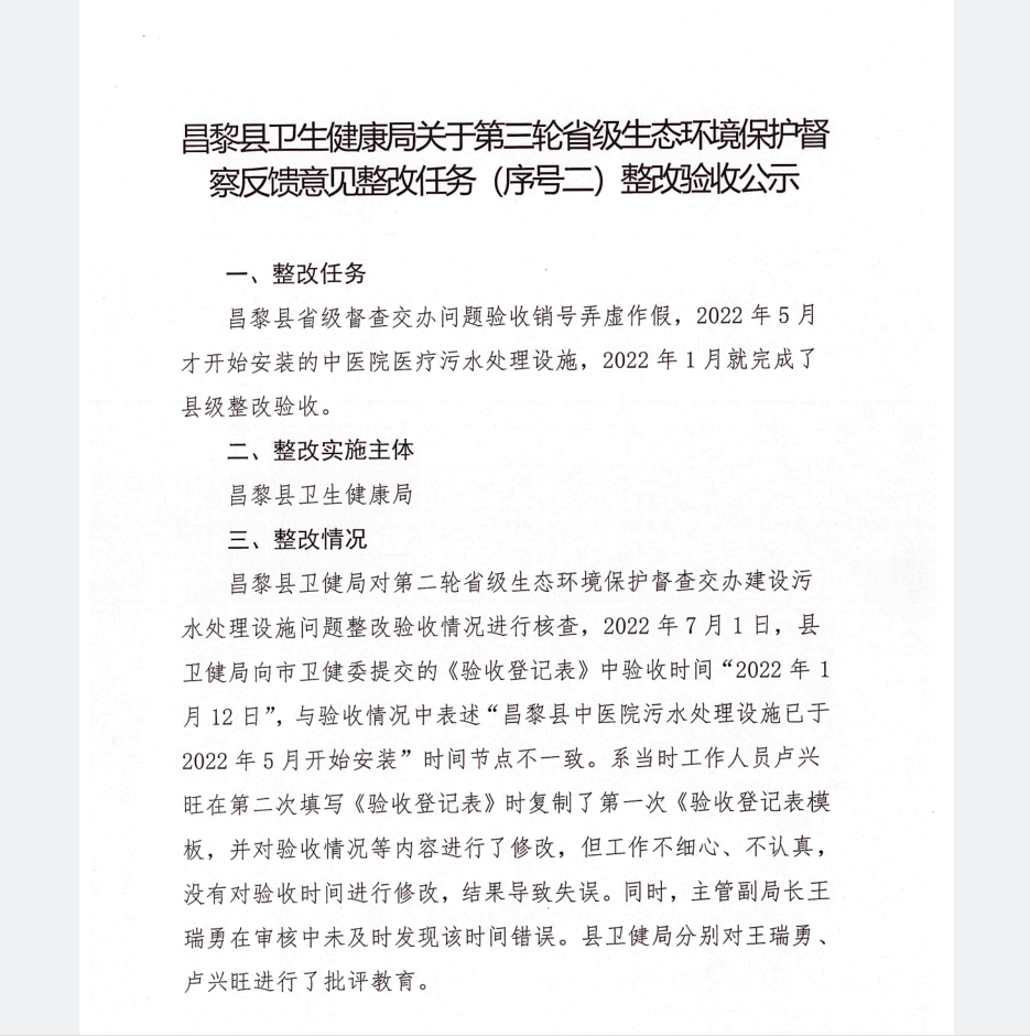 微信图片_20241101154751.png