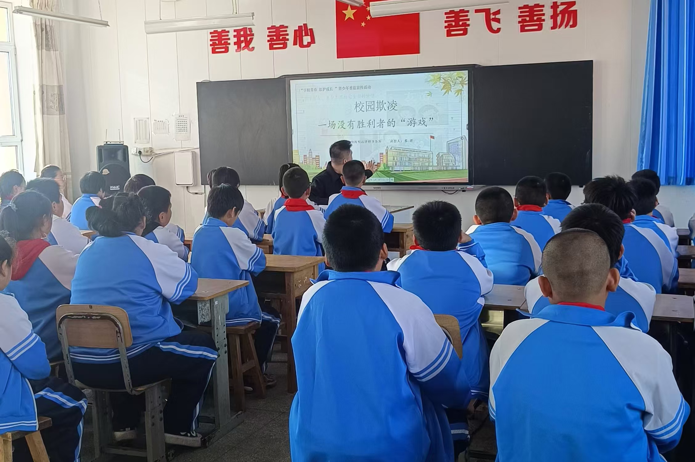 十里铺小学开展“预防校园欺凌”普法宣传教育活动1.jpg