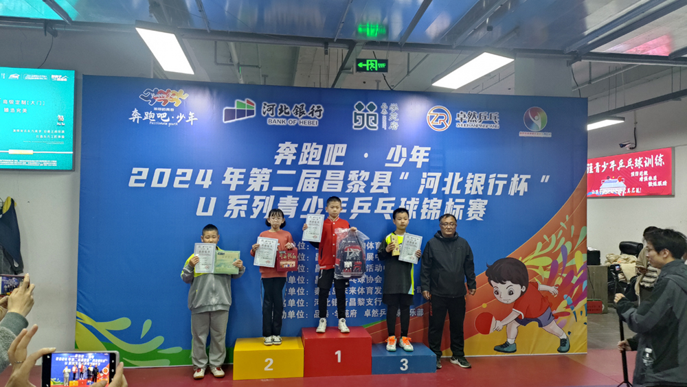 微信图片_202411110929332.jpg
