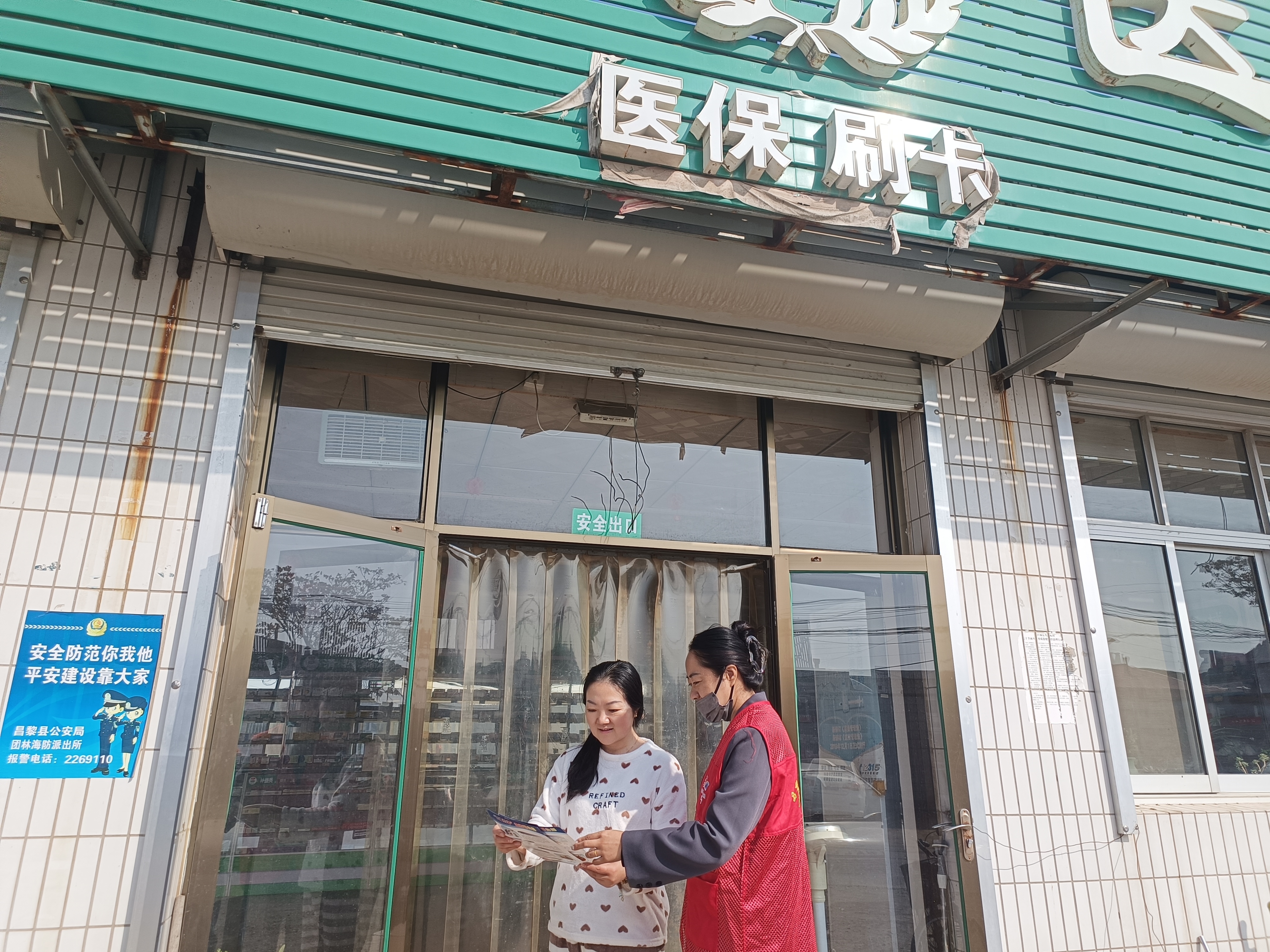 【“双争”在行动】团林乡开展“扫黄打非”主题宣传活动.jpg