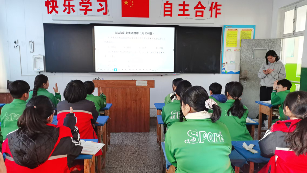宪法知识竞赛1.jpg
