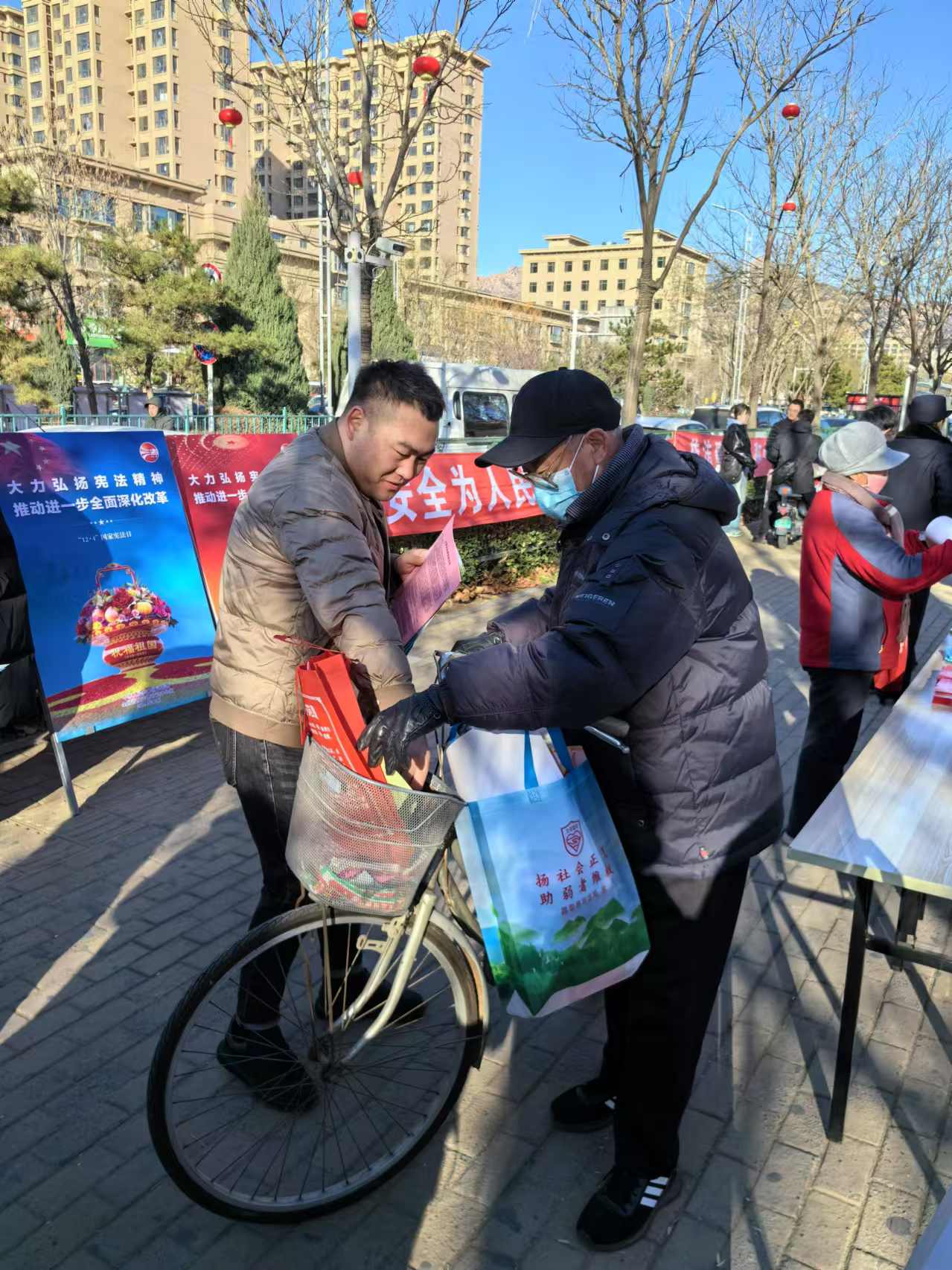 昌黎县民政局开展“宪法宣传周”宣传活动1.jpg