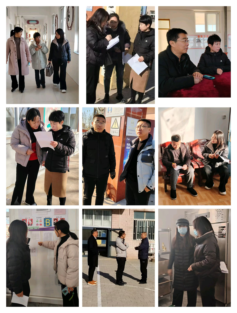 微信图片_20241205142956.jpg