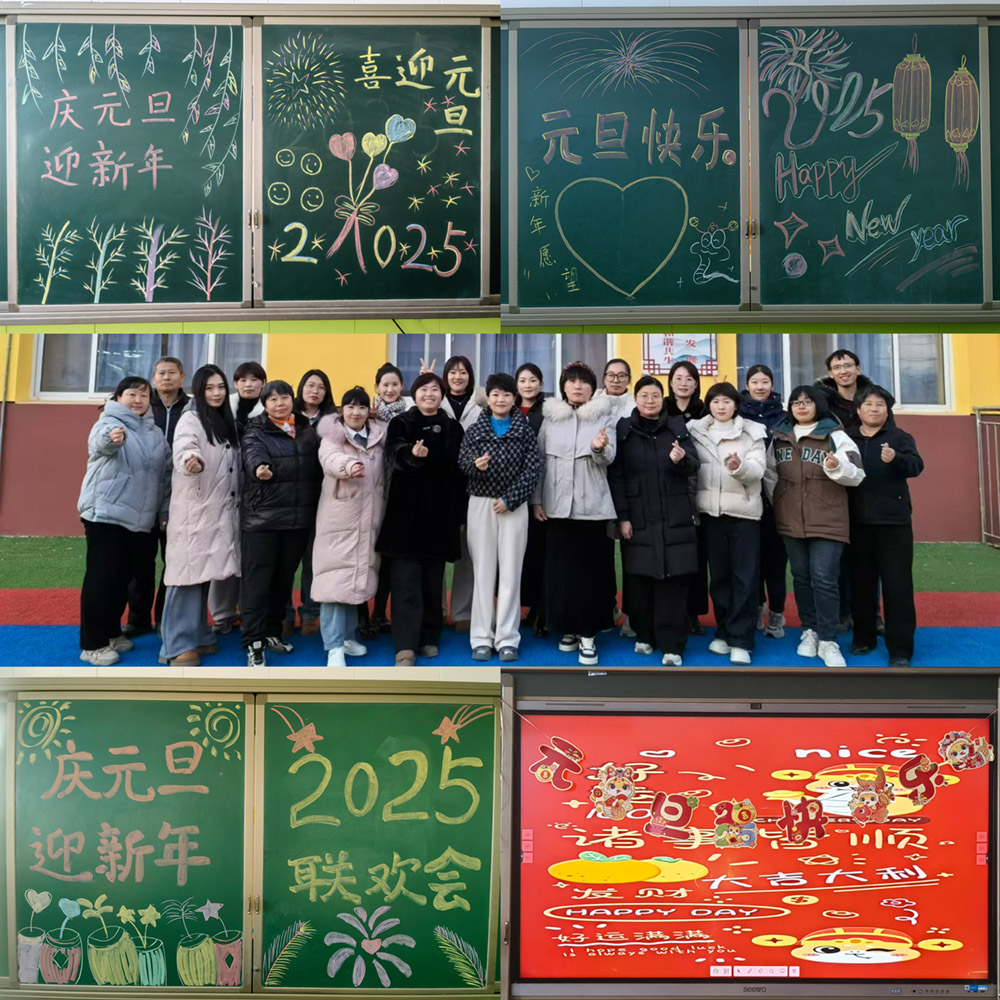微信图片_20241231171042.jpg