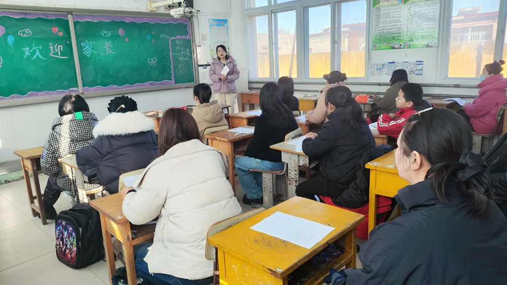 家校双向携手，共赴美好未来2.jpg