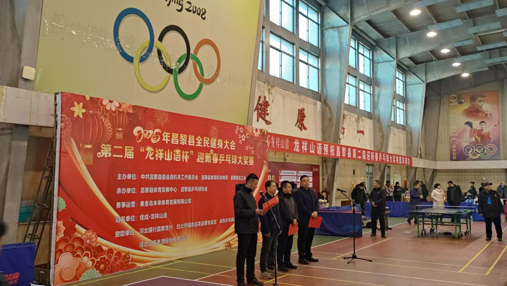 微信图片_20250120141127.jpg